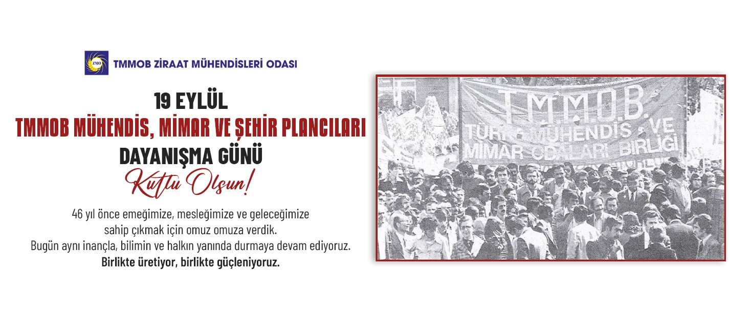 19 EYLÜL TMMOB MÜHENDİS, MİMAR VE ŞEHİR PLANCILARI DAYANIŞMA GÜNÜ KUTLU OLSUN!