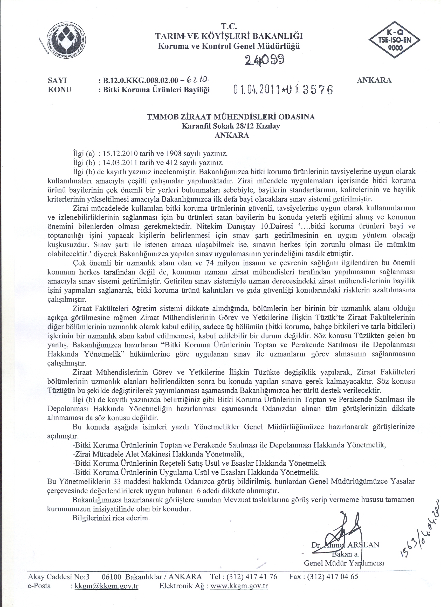 BİTKİ KORUMA ÜRÜNLERİNİN TOPTAN VE PERAKENDE SATILMASI İLE DEPOLANMASI HAKKINDA YÖNETMELİK